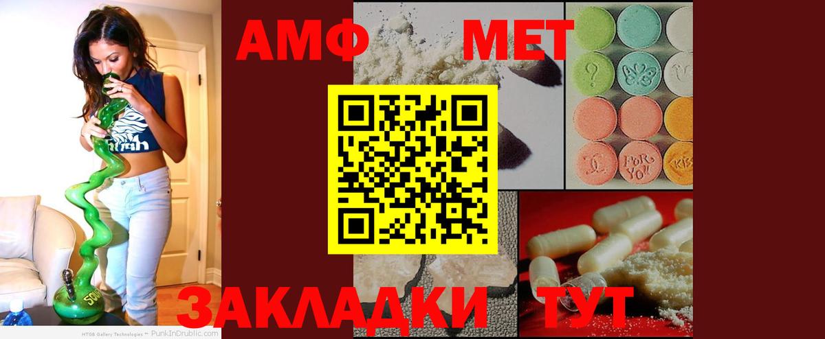 Рыбинск  Канабис  Cocaine  Меф  Вход с VPN  Меф кристаллы  ГАШ 