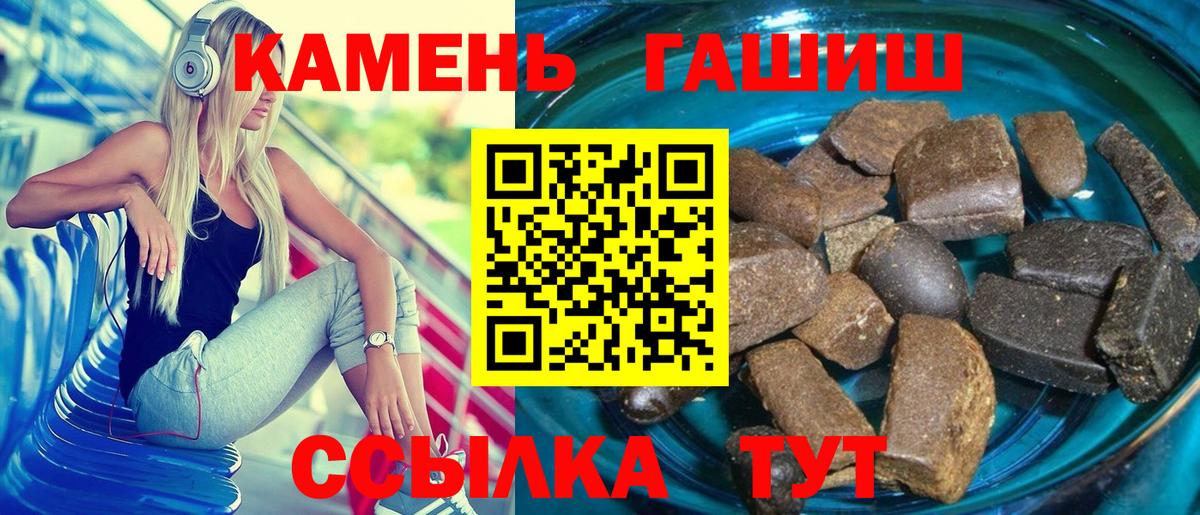 Рыбинск  Гашиш AMNESIA HAZE  где найти наркотики  Вход с VPN  Гашиш Cannabis 