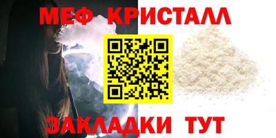 ALPHA PVP Рузаевка