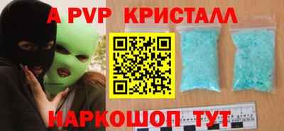 дживик Рыбинск