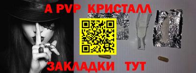 дживик Рыбинск