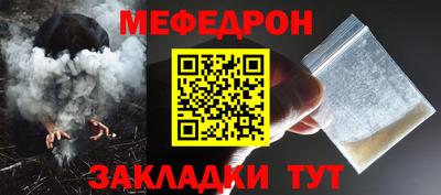 ALPHA PVP Рузаевка