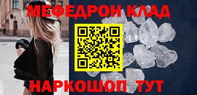 ALPHA PVP Рузаевка