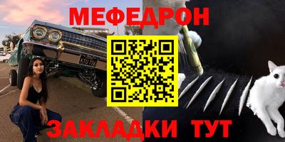 ALPHA PVP Рузаевка