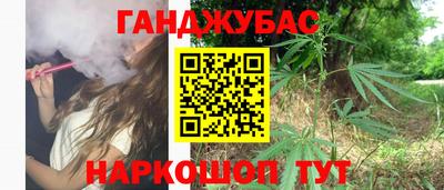 дживик Рыбинск