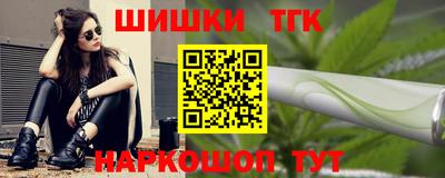 дживик Рыбинск