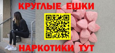 дживик Рыбинск