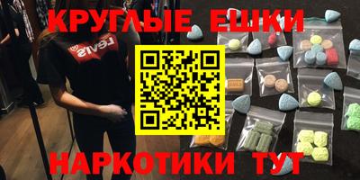 дживик Рыбинск