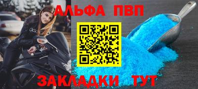 дживик Рыбинск