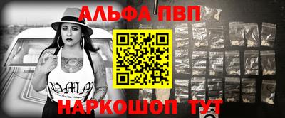 дживик Рыбинск