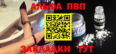 дживик Рыбинск