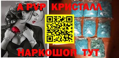 дживик Рыбинск