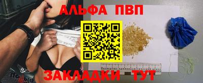 дживик Рыбинск