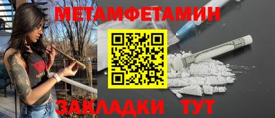 дживик Рыбинск