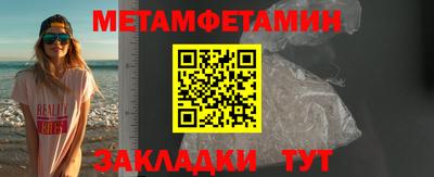ALPHA PVP Рузаевка
