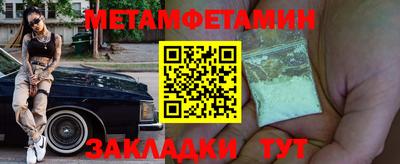 дживик Рыбинск