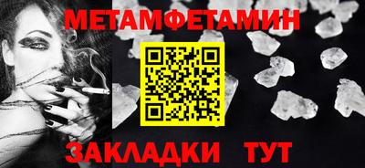 дживик Рыбинск