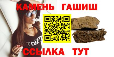 дживик Рыбинск
