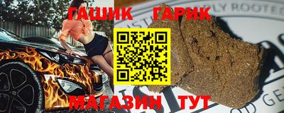 дживик Рыбинск