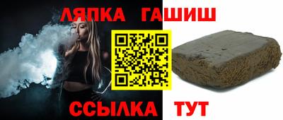 дживик Рыбинск
