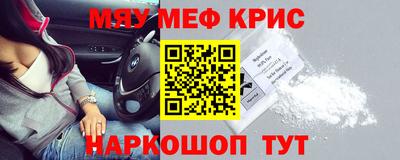 ALPHA PVP Рузаевка