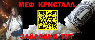 ALPHA PVP Рузаевка