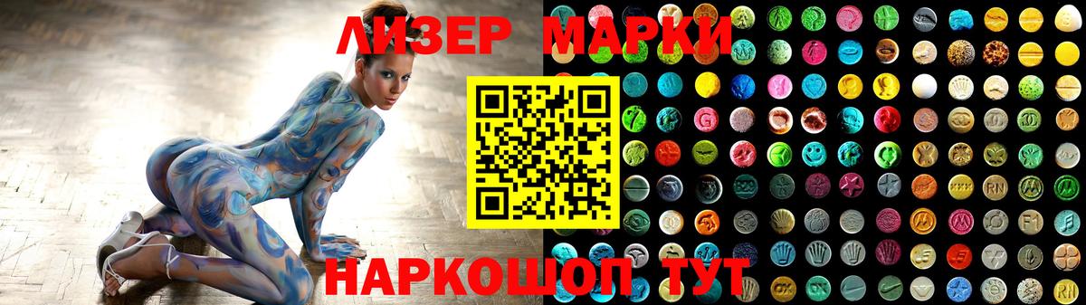Лсд 25 экстази кислота  LSD-25 экстази ecstasy  Рыбинск  Вход с VPN 