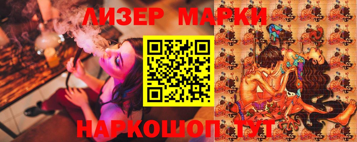 Марки NBOMe 1,8мг Рыбинск