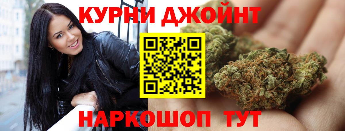 Канабис конопля Рыбинск